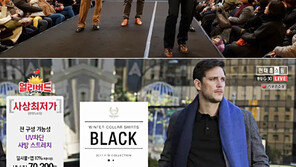 방송 자막 키우고 전화문자로 카탈로그 전달…“시니어 마켓이 뜬다”