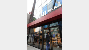 무인양품, 플래그십 스토어로 신촌 상권 도전
