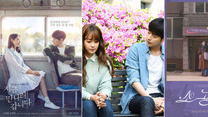 3월 극장가 ‘멜로망스’ 봄바람