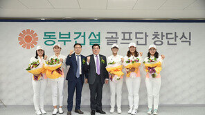 [콤팩트뉴스] 동부건설, 박주영 등 5명과 골프단 창단