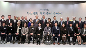 아산복지재단 1314명에 장학금 50억