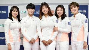 동부건설 여자골프단 창단