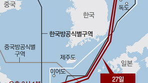 中 군용기 또 한국방공식별구역 침범