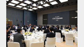 삼성증권, 1500여 법인 대상 ‘법인 토탈 서비스’ 정기 프로그램 시작