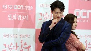 [동아포토]이종현-김소은. 기대되는 썸로맨스