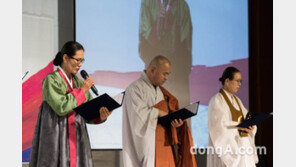 제99주년 3·1절 기념대회, 남북한 축사 교환으로 의미 더해