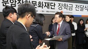 아이에스동서, 행복더함 사회공헌대상 장관상 수상