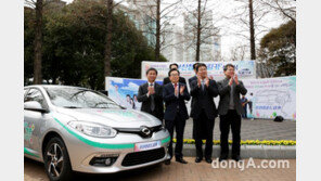르노삼성, 부산 취업자에 전기차 지원… 3년간 500대 공급
