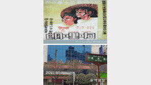 장엄한 아리랑 공연, 항일의 혼 일깨우다