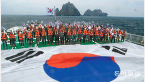 독도 앞에서 “대한독립만세”