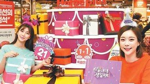 창립 21주년 홈플러스 “한 달 내내 생일파티합니다”