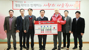광동제약, 제주도 소외계층에 1억원 상당 후원