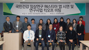 혈액투석 환자 위한 영양·식생활 개선 앱 나온다