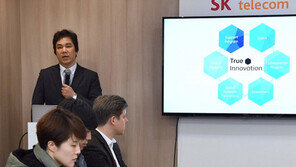 SKT, 서울에 스타트업 캠퍼스 만든다