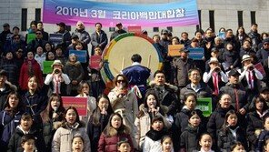 ‘코리아백만대합창’의 아름다운 시작