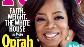 윈프리 “美대선 출마? 신의 계시 내리면…”