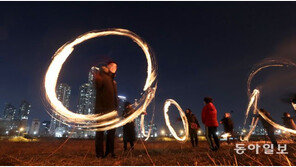 “불이 춤춘다”… 신나는 쥐불놀이