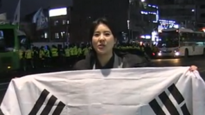 강유미, 태극기집회서 “성조기는 왜?”…“트럼프가 지켜줄 것” 