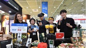 ‘프랜차이즈 서울’ 박람회 개막 …해외 유명 프랜차이즈 대거 참여