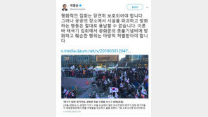 박원순 “태극기 집회 참가자, 촛불 조형물에 방화…용납 못해”