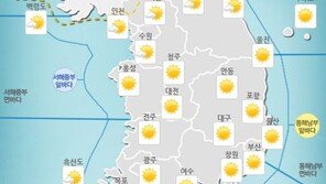 [날씨]정월대보름 맞아 대체로 ‘맑음’…지역별 달 뜨는 시각은? 
