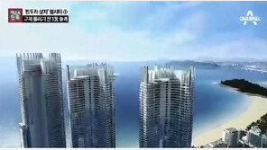 부산 해운대 엘시티, ‘SWC’ 추락→4명 사망…추락사고 막으려 도입했는데 왜?