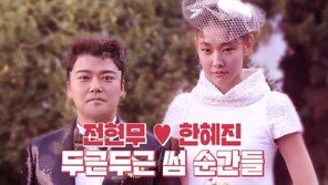 전현무♥한혜진, ‘나혼자산다’ 속 의미심장 순간 보니…“오늘 시청률 폭발” 