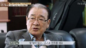 이순재 “미투 운동, 나는 그런 적 없었는지 반추…상대방 인격체로 생각해야”