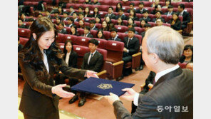 사법연수원 마지막 입소식