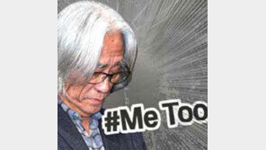 [횡설수설/조수진]性범죄 상습범