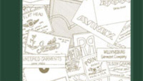 [책의 향기]70년대 낡은 청바지, 가장 핫한 패션이 되다