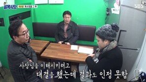 ‘백종원의 골목식당’ 백종원vs국숫집 사장 ‘갈등↑’…“역대급 고집불통” “각본?”