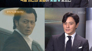 장동건 ‘M자 탈모’ 해명에…“M자면 어떠하리. 얼굴이 장동건인데!”