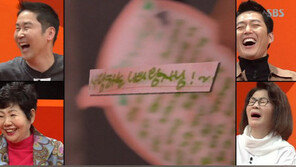 ‘런닝맨’ 김종국, ‘왕자님’ 애칭 논란에 진땀…전 여친 애칭은 ‘공주님’?