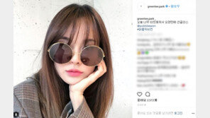 ‘복면가왕 집시여인’ 아이비 근황 공개…“소두 인증” “매일이 리즈”