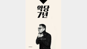 [이해리의 사사로운 이야기] ‘이상한 사람’이라는 김의성