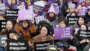 “우리 함께 싸웁시다” 광장에 울려퍼진 미투