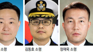 해군 소령 3명 세계인명사전 등재