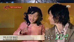 국민송 요정 ‘7공주’, 폭풍성장 근황은? “BBC 입사·카이스트 입학…”