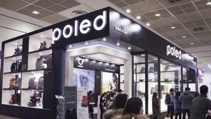  현대자동차 사내벤처팀의 ‘폴레드’, 베페 베이비페어서 인기몰이