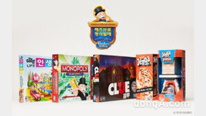 글로벌 완구브랜드 해즈브로, 인기 보드게임 국내 론칭