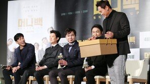 [동아포토]김민교 ＂택배 왔어요