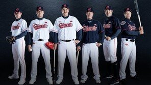 롯데 자이언츠, 새 유니폼 반응 극과극…“바로 구매각” VS “상징성 잃었다”