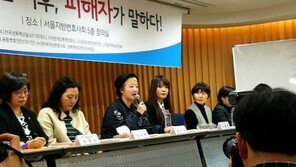 성폭력 피해자들 “이제라도 말해줘 다행이라 말해달라”