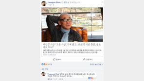 최영미 “박진성 시인 용기에 경의…진실은 언젠가 드러난다”
