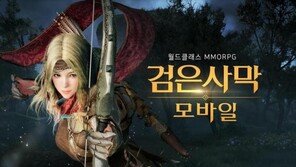 모바일게임사 MMORPG 열기 계속해서 잇는다