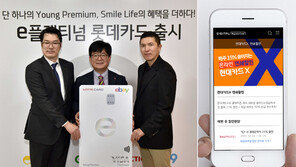 카드업계 “엄지족 쇼퍼를 잡아라!”