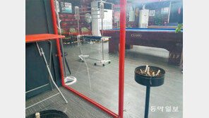 “손님들 방에서 뻑뻑… 말려도 헛일”