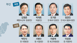 민주당, 한국당 텃밭 PK 상륙작전