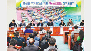 [부산의 ‘다복동’ 이야기]임대주택 늘려 주거비 부담 줄인다